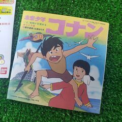 未来少年コナン　「いま、地球が目覚める」「幸せの予感」NHK　 EPレコードの画像