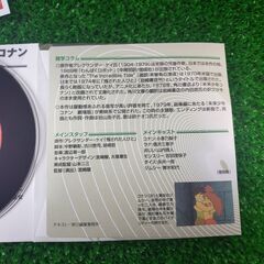 未来少年コナン　「いま、地球が目覚める」「幸せの予感」NHK　 EPレコードの画像