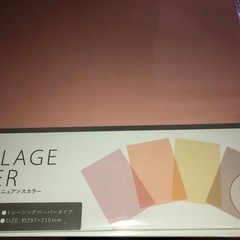 100均 コラージュペーパー  多数有り！の画像