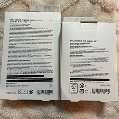 新品未使用　BULK HOMME  男性用洗顔の画像