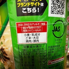 スーパーカップ1.5倍 博多とんこつ 
11個の画像