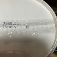 スーパーカップ1.5倍 博多とんこつ 
11個の画像