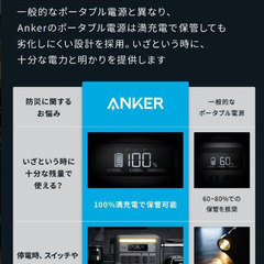 Anker 767 Portable Power Station (GaNPrime PowerHouse 2048Wh) Solix F2000 ポータブル電源 大容量 次世代半導体GaN搭載 2時間 満充電 高出力AC(定格2000W / 瞬間最大2400W / SurgePad 2500W, 6ポート) 長寿命10年 リン酸鉄 拡張バッテリー対応(別売り) 防災安全協会推奨の画像