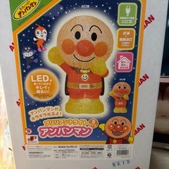 アンパンマン　プリリアントライトの画像