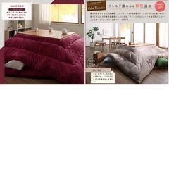 新品未使用・未開封　フランネル調　あったかこたつ掛け布団　75x75cm 単品　正方形の画像