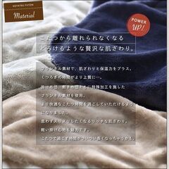 新品未使用・未開封　フランネル調　あったかこたつ掛け布団　75x75cm 単品　正方形の画像