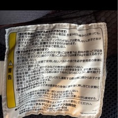 抱っこ紐の画像
