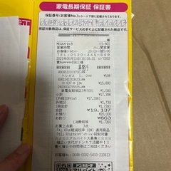 ガスコンロ IC-S37-Rの画像