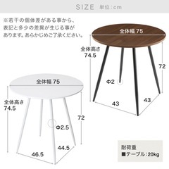 ダイニングテーブル　LOWYA　　の画像