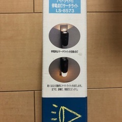 サーチライトの画像