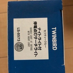 サーチライトの画像