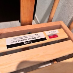 ファルスカ　ミニジョイントベッドの画像