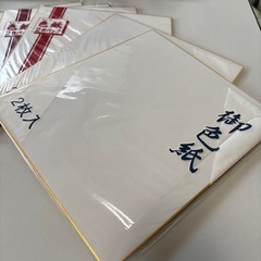 無地　色紙の画像