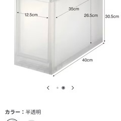 無印良品  むじるしりょうひん　MUJI ポリプロピレン　収納ストッカー　3つセット　の画像