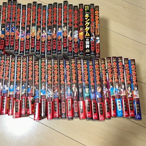 キングダム1〜７１巻　状態良好　公式ガイドブック付き