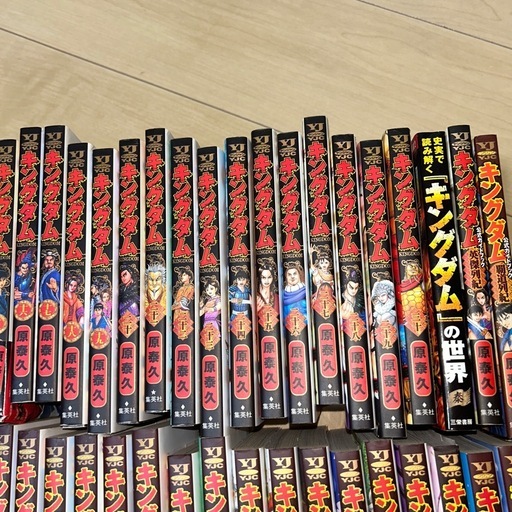 キングダム1〜７１巻　状態良好　公式ガイドブック付き