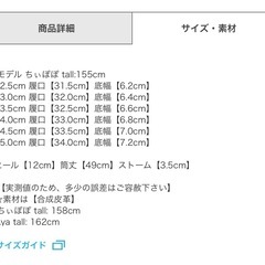 【新品】GRL グレイル プラットフォームスエードニーハイブーツ ci247の画像