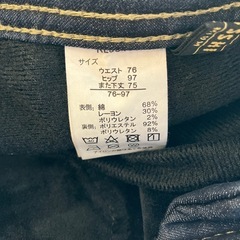M2510-241 CLOSSHI PREMIUM デニム パンツ 裏起毛 中古美品の画像