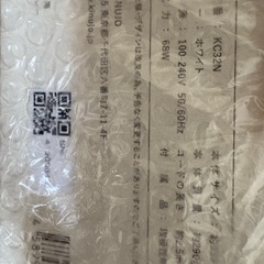 【新品未使用】KINUJOカールアイロンの画像