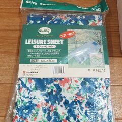 不用品いろいろの画像
