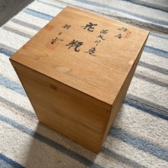 薩摩朝日堂さん苗代川焼の花瓶の画像