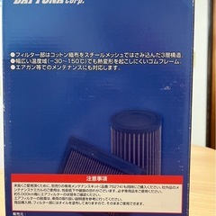 バイクのフィルターの画像