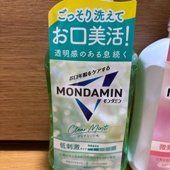 モンダミンの画像