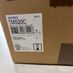 TOTO ハンドシャワー式2ハンドルシャワー金具の画像