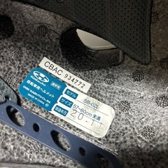 自転車用ヘルメット　通学用の画像