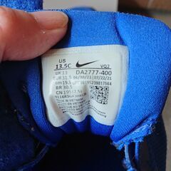 ナイキ　キッズ スニーカー シューズ スター ランナー 3 PSV ブルー NIKE STAR RUNNER 3 PSV（サイズ JP 19.5cm)の画像
