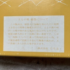 小鉢の画像
