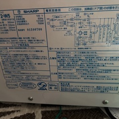 電子レンジの画像