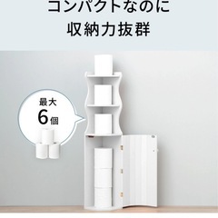 トイレラックの画像