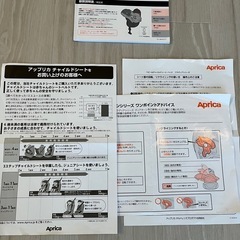 Aprica アップリカ チャイルドシート Deaturn取扱説明書付きの画像