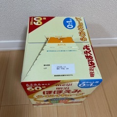 明治　ほほえみらくらくキューブ　60 袋の画像