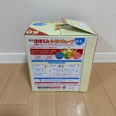 明治　ほほえみらくらくキューブ　60 袋の画像