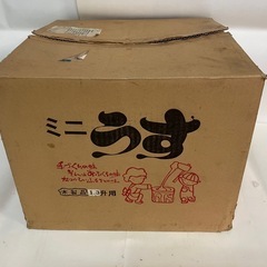 ミニうすの画像