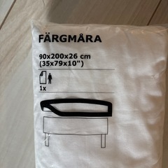 IKEA ベッドシーツ 新品の画像