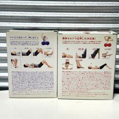 店頭引き渡し 中古 La-VIE どつぼ かたお セット 押しほぐし 3B-4709 3B-4706 ツボ押しボールの画像