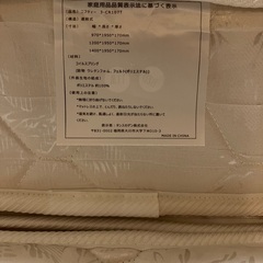 折りたたみマットレスの画像