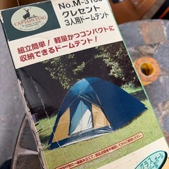 No.022キャプテンスタッグ３人用テントみしようひん未使用品の画像