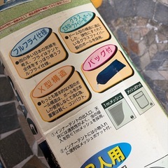 No.022キャプテンスタッグ３人用テントみしようひん未使用品の画像