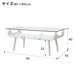 センターテーブル　ガラス天板　ダークブラウンの画像
