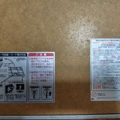 【中古】☆折りたたみ机☆グレーホワイト☆コタツ(コードなし)の画像