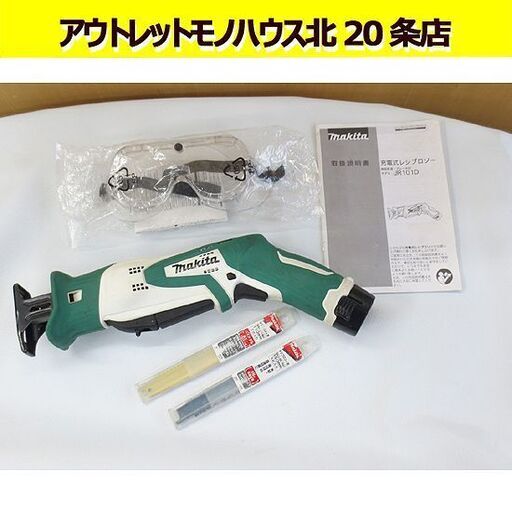 makita 10.8V 充電式レシプロソー JR101D バッテリー1個刃付き マキタ 電動工具 切断 往復式のこぎり　札幌 北20条店