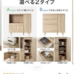 食器棚の画像
