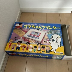 ごまちゃんプリンタの画像