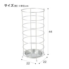 ☔️ニトリ☂️傘立て☔️の画像