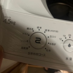 Haier 洗濯機 4.5kg 　　    の画像