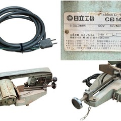 ◯動作品 日立工機 ロータリーバンドソー 140mm HITACHI CB14FA 100V 帯鋸 切断機 金属 鉄工 電動工具 中古品■ジモティ姫路の画像